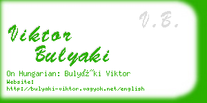 viktor bulyaki business card